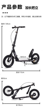 Adult Handbrake Scooter For Teens To Work Big Wheel Two-wheel Foldable Urban Campus Mobility Scooter Hot New