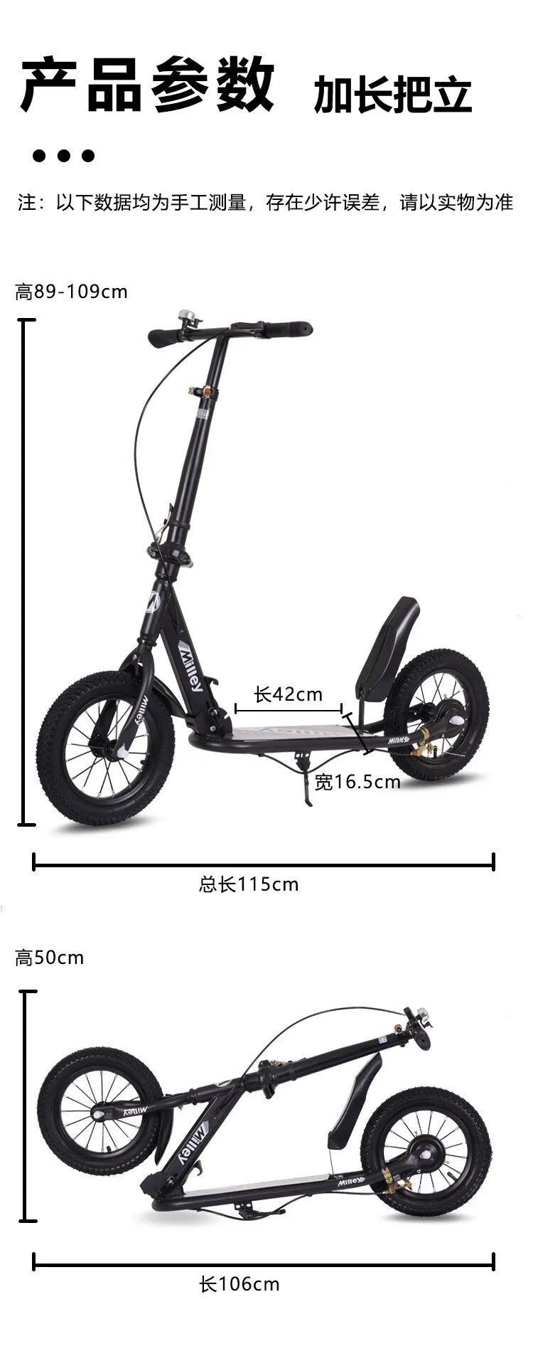Adult Handbrake Scooter For Teens To Work Big Wheel Two-wheel Foldable Urban Campus Mobility Scooter Hot New