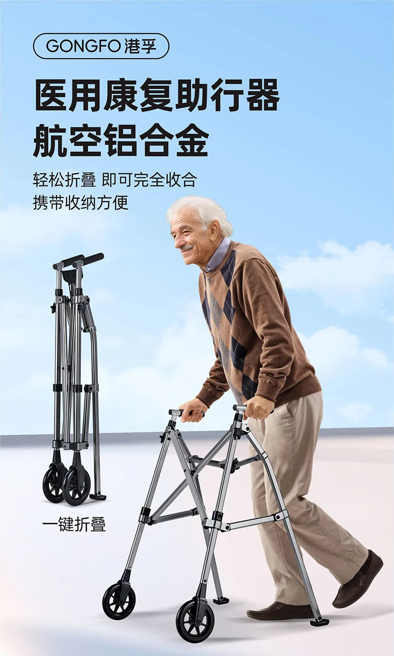 Aircraft Aluminum Folding Walker,3kg Ultra Light Rollator,Triangle Stabilization Frame,Rehabilitation Walking Aid for Seniors