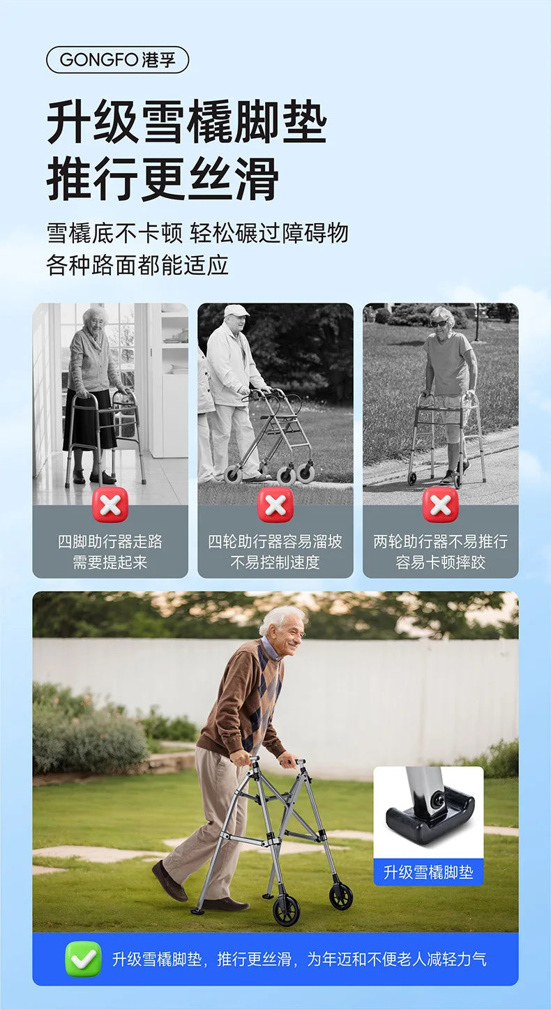 Aircraft Aluminum Folding Walker,3kg Ultra Light Rollator,Triangle Stabilization Frame,Rehabilitation Walking Aid for Seniors