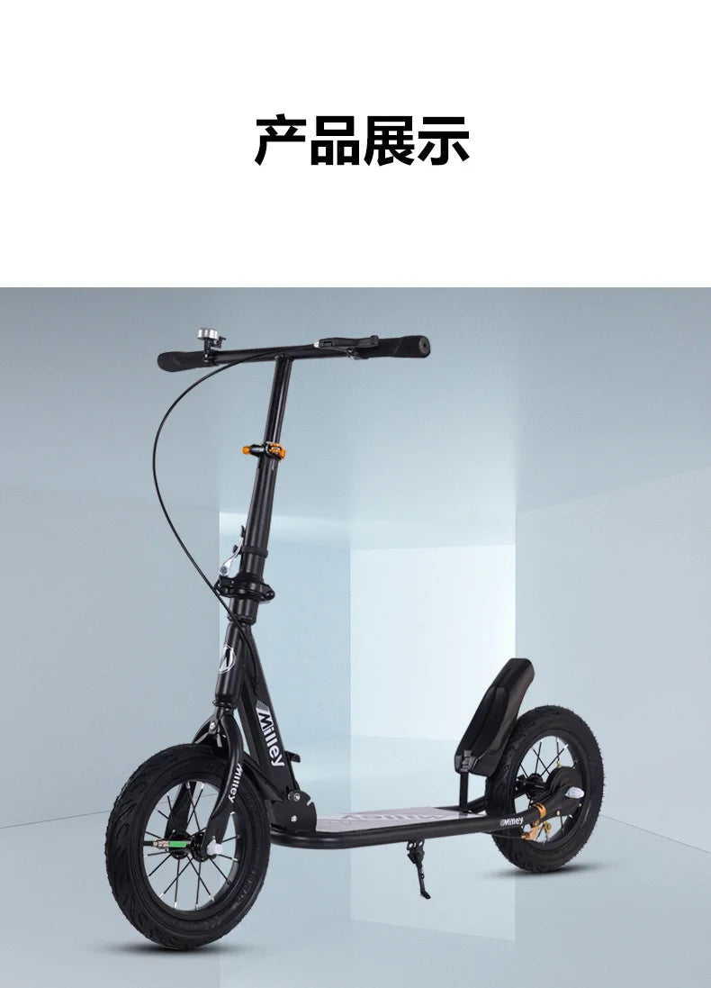 Adult Handbrake Scooter For Teens To Work Big Wheel Two-wheel Foldable Urban Campus Mobility Scooter Hot New