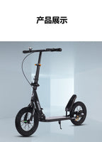 Adult Handbrake Scooter For Teens To Work Big Wheel Two-wheel Foldable Urban Campus Mobility Scooter Hot New