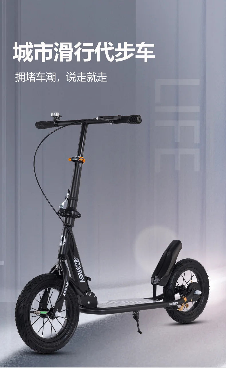 Adult Handbrake Scooter For Teens To Work Big Wheel Two-wheel Foldable Urban Campus Mobility Scooter Hot New