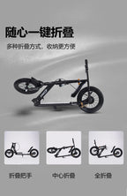Adult Handbrake Scooter For Teens To Work Big Wheel Two-wheel Foldable Urban Campus Mobility Scooter Hot New