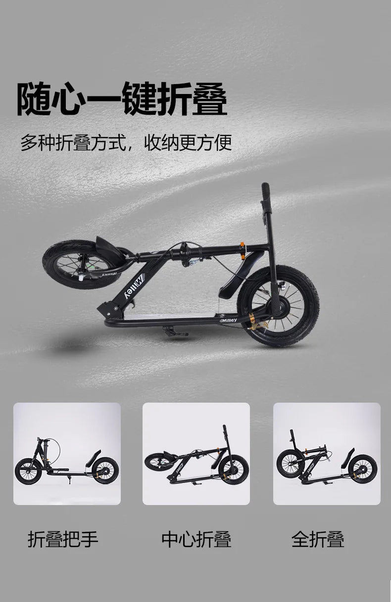 Adult Handbrake Scooter For Teens To Work Big Wheel Two-wheel Foldable Urban Campus Mobility Scooter Hot New