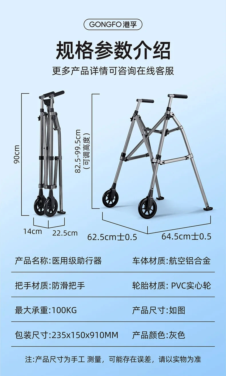 Aircraft Aluminum Folding Walker,3kg Ultra Light Rollator,Triangle Stabilization Frame,Rehabilitation Walking Aid for Seniors