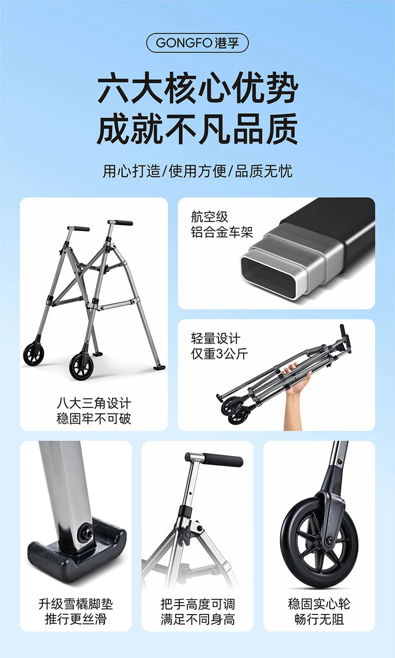 Aircraft Aluminum Folding Walker,3kg Ultra Light Rollator,Triangle Stabilization Frame,Rehabilitation Walking Aid for Seniors