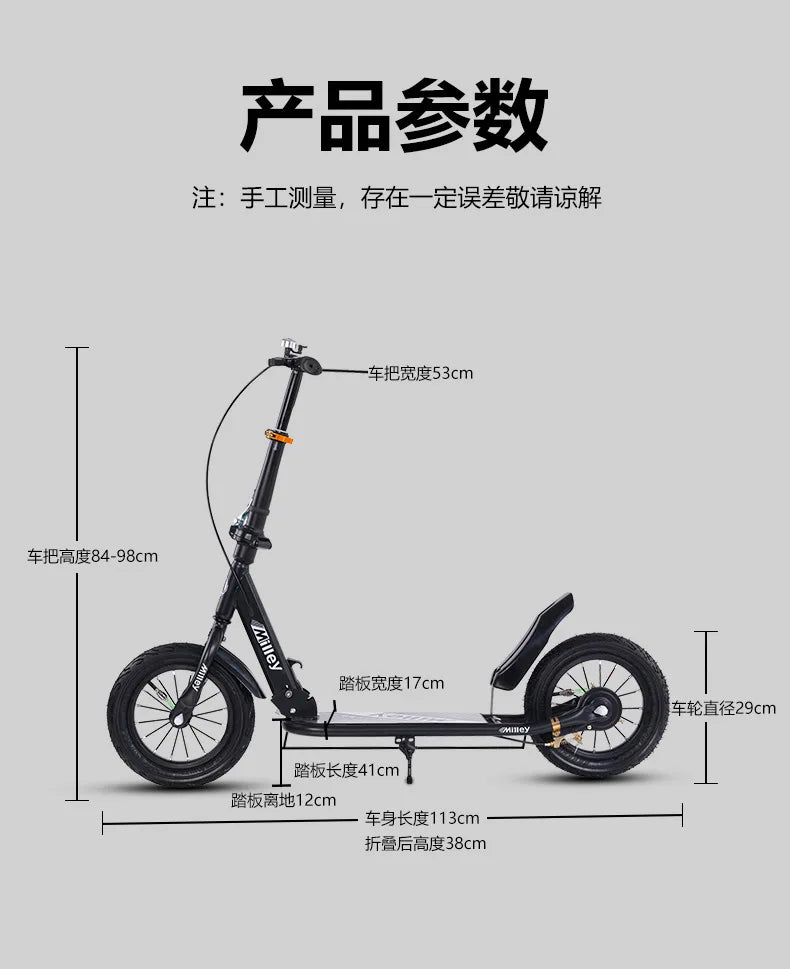 Adult Handbrake Scooter For Teens To Work Big Wheel Two-wheel Foldable Urban Campus Mobility Scooter Hot New
