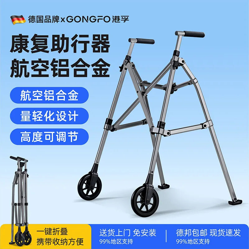 Aircraft Aluminum Folding Walker,3kg Ultra Light Rollator,Triangle Stabilization Frame,Rehabilitation Walking Aid for Seniors